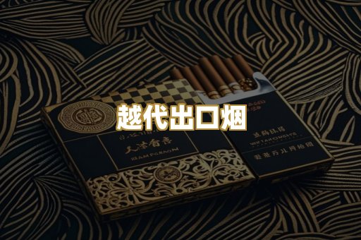 日韩爆珠